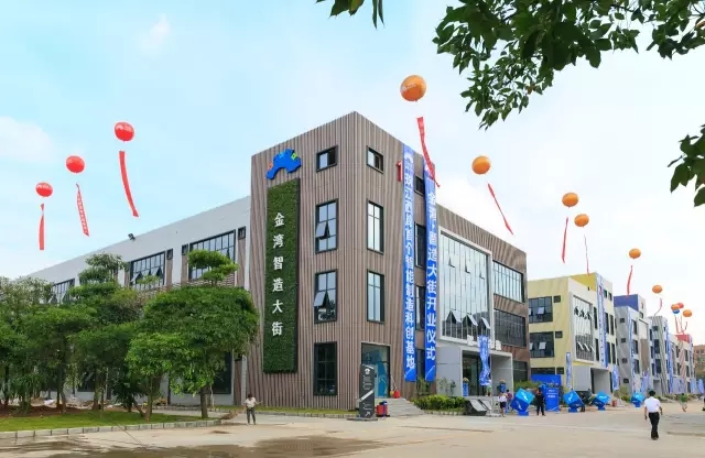 金灣智造大街——珠海智能制造的樣本園區(qū)！