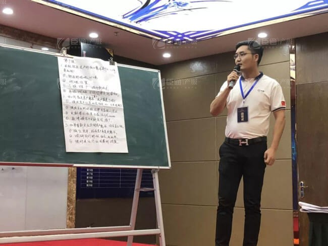 精準(zhǔn)定位，招商破局，第17期產(chǎn)業(yè)園區(qū)董事匯圓滿落幕！