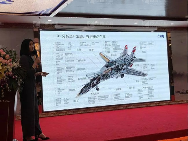 精準(zhǔn)定位，招商破局，第17期產(chǎn)業(yè)園區(qū)董事匯圓滿落幕！