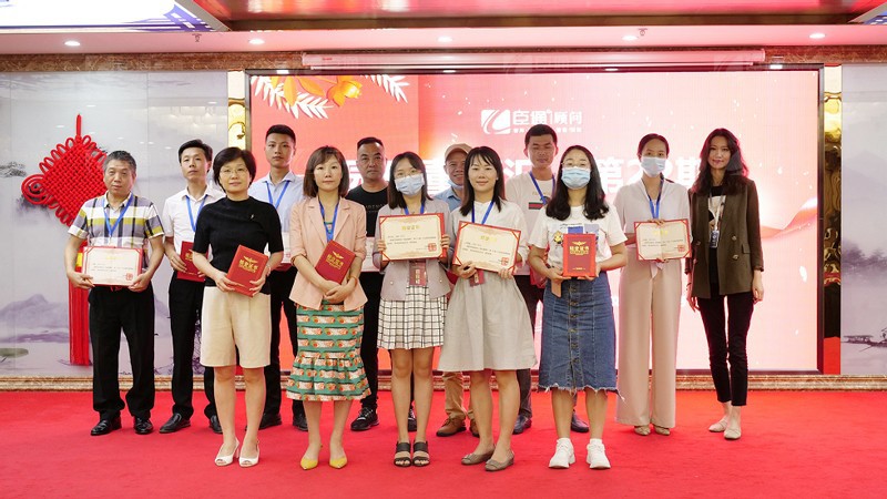 精準(zhǔn)定位，招商致勝，第22期園區(qū)董事匯圓滿落幕