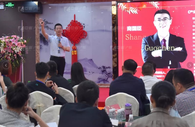 實(shí)戰(zhàn)落地，招商致勝，第23期園區(qū)董事匯圓滿落幕！