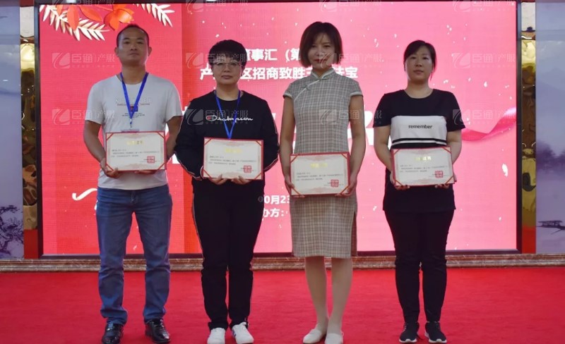 實(shí)戰(zhàn)落地，招商致勝，第23期園區(qū)董事匯圓滿落幕！